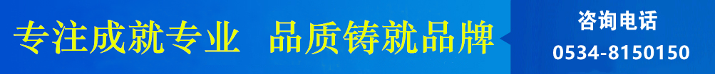 攪拌器、濃縮機(jī)、刮泥機(jī)生產(chǎn)廠(chǎng)家–山東川大機(jī)械